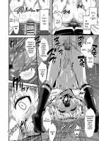 Kanbi de Enbi na My Lord / 甘美で艶美なマイ・ロード [Nagi Ichi] [Original] Thumbnail Page 16