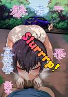 Nameta Taido no Shounen to Icha Love Yagaix / ナメた態度の娼年とイチャラブ野外ックス [Gujira] [Original] Thumbnail Page 107