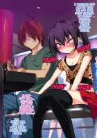 Nameta Taido no Shounen to Icha Love Yagaix / ナメた態度の娼年とイチャラブ野外ックス [Gujira] [Original] Thumbnail Page 139