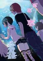 Nameta Taido no Shounen to Icha Love Yagaix / ナメた態度の娼年とイチャラブ野外ックス [Gujira] [Original] Thumbnail Page 54