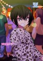 Nameta Taido no Shounen to Icha Love Yagaix / ナメた態度の娼年とイチャラブ野外ックス [Gujira] [Original] Thumbnail Page 69