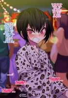 Nameta Taido no Shounen to Icha Love Yagaix / ナメた態度の娼年とイチャラブ野外ックス [Gujira] [Original] Thumbnail Page 70