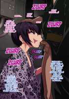 Nameta Taido no Shounen to Icha Love Yagaix / ナメた態度の娼年とイチャラブ野外ックス [Gujira] [Original] Thumbnail Page 73