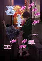 Nameta Taido no Shounen to Icha Love Yagaix / ナメた態度の娼年とイチャラブ野外ックス [Gujira] [Original] Thumbnail Page 78