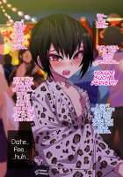 Nameta Taido no Shounen to Icha Love Yagaix / ナメた態度の娼年とイチャラブ野外ックス [Gujira] [Original] Thumbnail Page 81