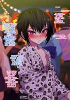 Nameta Taido no Shounen to Icha Love Yagaix / ナメた態度の娼年とイチャラブ野外ックス [Gujira] [Original] Thumbnail Page 84