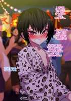 Nameta Taido no Shounen to Icha Love Yagaix / ナメた態度の娼年とイチャラブ野外ックス [Gujira] [Original] Thumbnail Page 85