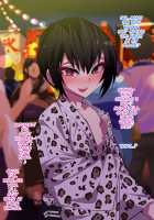 Nameta Taido no Shounen to Icha Love Yagaix / ナメた態度の娼年とイチャラブ野外ックス [Gujira] [Original] Thumbnail Page 86