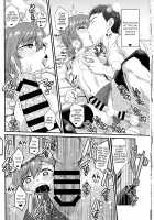 Aitsu no Toriko ni Natta Boku. Fuyu / あいつの虜になった僕。冬 [Nagi Ichi] [Original] Thumbnail Page 18