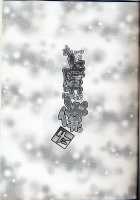 Aitsu no Toriko ni Natta Boku. Fuyu / あいつの虜になった僕。冬 [Nagi Ichi] [Original] Thumbnail Page 23