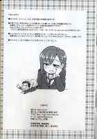 Aitsu no Toriko ni Natta Boku. Fuyu / あいつの虜になった僕。冬 [Nagi Ichi] [Original] Thumbnail Page 24