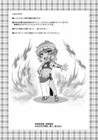 Sabaku no Kuni no Gouman Ouji Sonogo no Ohanashi / 砂漠の国の傲慢王子 その後のお話 [Nagi Ichi] [Original] Thumbnail Page 26