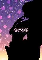 Sabaku no Kuni no Gouman Ouji Sonogo no Ohanashi / 砂漠の国の傲慢王子 その後のお話 [Nagi Ichi] [Original] Thumbnail Page 27