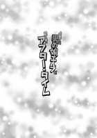 Yoidore Otokonoko Elf to Love Hame After Time / よいどれ男の娘エルフとラブハメアフター・タイム [Nagi Ichi] [Original] Thumbnail Page 24