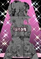 Yoidore Otokonoko Elf to Love Hame After Time / よいどれ男の娘エルフとラブハメアフター・タイム [Nagi Ichi] [Original] Thumbnail Page 26