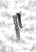 Tsuntsun Shota Elf to Hame Ari Sekukyaba Bunny / ツンツンショタエルフとハメありセクキャバ・バニー [Nagi Ichi] [Original] Thumbnail Page 24