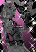 Tsuntsun Shota Elf to Hame Ari Sekukyaba Bunny / ツンツンショタエルフとハメありセクキャバ・バニー [Nagi Ichi] [Original] Thumbnail Page 26