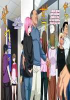 Otou-san no Onna ni Natta Boku / お義父さんのオンナになったボク [Gujira] [Original] Thumbnail Page 121