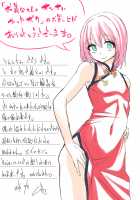 Otou-san no Onna ni Natta Boku / お義父さんのオンナになったボク [Gujira] [Original] Thumbnail Page 158