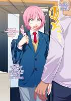 Otou-san no Onna ni Natta Boku / お義父さんのオンナになったボク [Gujira] [Original] Thumbnail Page 45