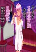 Sabaku no Kuni no Gouman Ouji ga Ketsuhame Sex ni do Hamari Suru Ohanashi / 砂漠の国の傲慢王子がケツハメセックスにドハマりするお話 [Nagi Ichi] [Original] Thumbnail Page 31