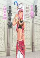 Sabaku no Kuni no Gouman Ouji ga Ketsuhame Sex ni do Hamari Suru Ohanashi / 砂漠の国の傲慢王子がケツハメセックスにドハマりするお話 [Nagi Ichi] [Original] Thumbnail Page 69