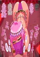 Sabaku no Kuni no Gouman Ouji ga Ketsuhame Sex ni do Hamari Suru Ohanashi / 砂漠の国の傲慢王子がケツハメセックスにドハマりするお話 [Nagi Ichi] [Original] Thumbnail Page 73