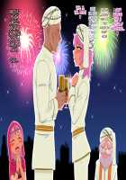 Sabaku no Kuni no Gouman Ouji ga Ketsuhame Sex ni do Hamari Suru Ohanashi / 砂漠の国の傲慢王子がケツハメセックスにドハマりするお話 [Nagi Ichi] [Original] Thumbnail Page 80