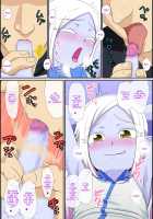 Soshite Bitch na Mesu-shota Elf ga Wagaya ni Kitara / そしてビッチなメスショタエルフが我が家に来たら [Nagi Ichi] [Original] Thumbnail Page 21