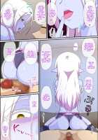 Soshite Bitch na Mesu-shota Elf ga Wagaya ni Kitara / そしてビッチなメスショタエルフが我が家に来たら [Nagi Ichi] [Original] Thumbnail Page 28