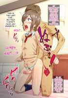 Aitsu no Toriko ni Natta Boku. / あいつの虜になった僕。 [Nagi Ichi] [Original] Thumbnail Page 27