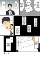 Tonikaku Ore wa Otokonoko Elf to Ecchi ga Shitainda / とにかく俺は男の娘エルフとエッチがしたいんだ [Nagi Ichi] [Original] Thumbnail Page 29