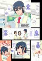 Bishounen Mesu Ochi / 美少年雌堕ち [Nagi Ichi] [Original] Thumbnail Page 02