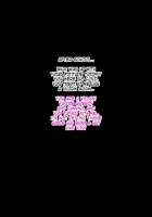 Mannish Musume no Honne wa Sukebe na Bakunyuu Musume / マニッシュ娘の本音はスケベな爆乳娘 [Nagi Ichi] [Original] Thumbnail Page 66