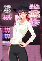 Mannish Musume no Honne wa Sukebe na Bakunyuu Musume / マニッシュ娘の本音はスケベな爆乳娘 [Nagi Ichi] [Original] Thumbnail Page 87