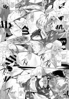 Kishi-Ou to Manabiya no Ori / 騎士王と学び舎の檻 [Myouga] [Fate] Thumbnail Page 18