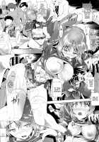 Kishi-Ou to Manabiya no Ori / 騎士王と学び舎の檻 [Myouga] [Fate] Thumbnail Page 21