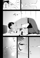 Kanojo-gokko / 彼女ごっこ [Nemunemu] [Original] Thumbnail Page 17