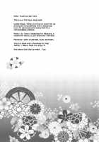 How To Discipline Taihou / 大鳳の躾方 [Ueto Seri] [Azur Lane] Thumbnail Page 20