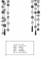 How To Discipline Taihou / 大鳳の躾方 [Ueto Seri] [Azur Lane] Thumbnail Page 21