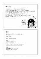 I Picked Up a Succubus Who Failed to Get a Job / 就活失敗したサキュバスさんを拾いました [Yakitomato] [Original] Thumbnail Page 33