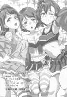 CheerSex CheerGirl! [Shiro] [Love Live!] Thumbnail Page 26
