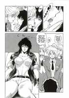 Koukaku G.I.S & S.A.C Hon 3 / 攻殻 G.I.S&S.A.C本3 [Idemitsu Hidemasa] [Ghost In The Shell] Thumbnail Page 11