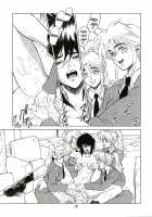 Koukaku G.I.S & S.A.C Hon 3 / 攻殻 G.I.S&S.A.C本3 [Idemitsu Hidemasa] [Ghost In The Shell] Thumbnail Page 18