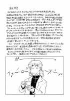 Koukaku G.I.S & S.A.C Hon 3 / 攻殻 G.I.S&S.A.C本3 [Idemitsu Hidemasa] [Ghost In The Shell] Thumbnail Page 03