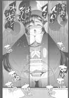 Mona's Fall / モナオチ [Muneshiro] [Genshin Impact] Thumbnail Page 21