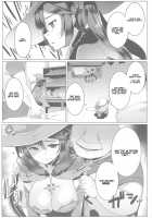 Mona's Fall / モナオチ [Muneshiro] [Genshin Impact] Thumbnail Page 06