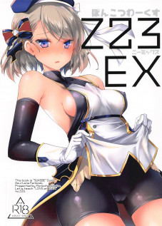 Z23EX [Ponkotsu Works] [Azur Lane]