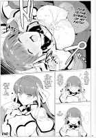 Chaldea Shiko Shiko Material Vol. 1 / カルデアシコシコマテリアルVOL.1 [Halcon] [Fate] Thumbnail Page 18