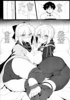Chaldea Shiko Shiko Material Vol. 1 / カルデアシコシコマテリアルVOL.1 [Halcon] [Fate] Thumbnail Page 19